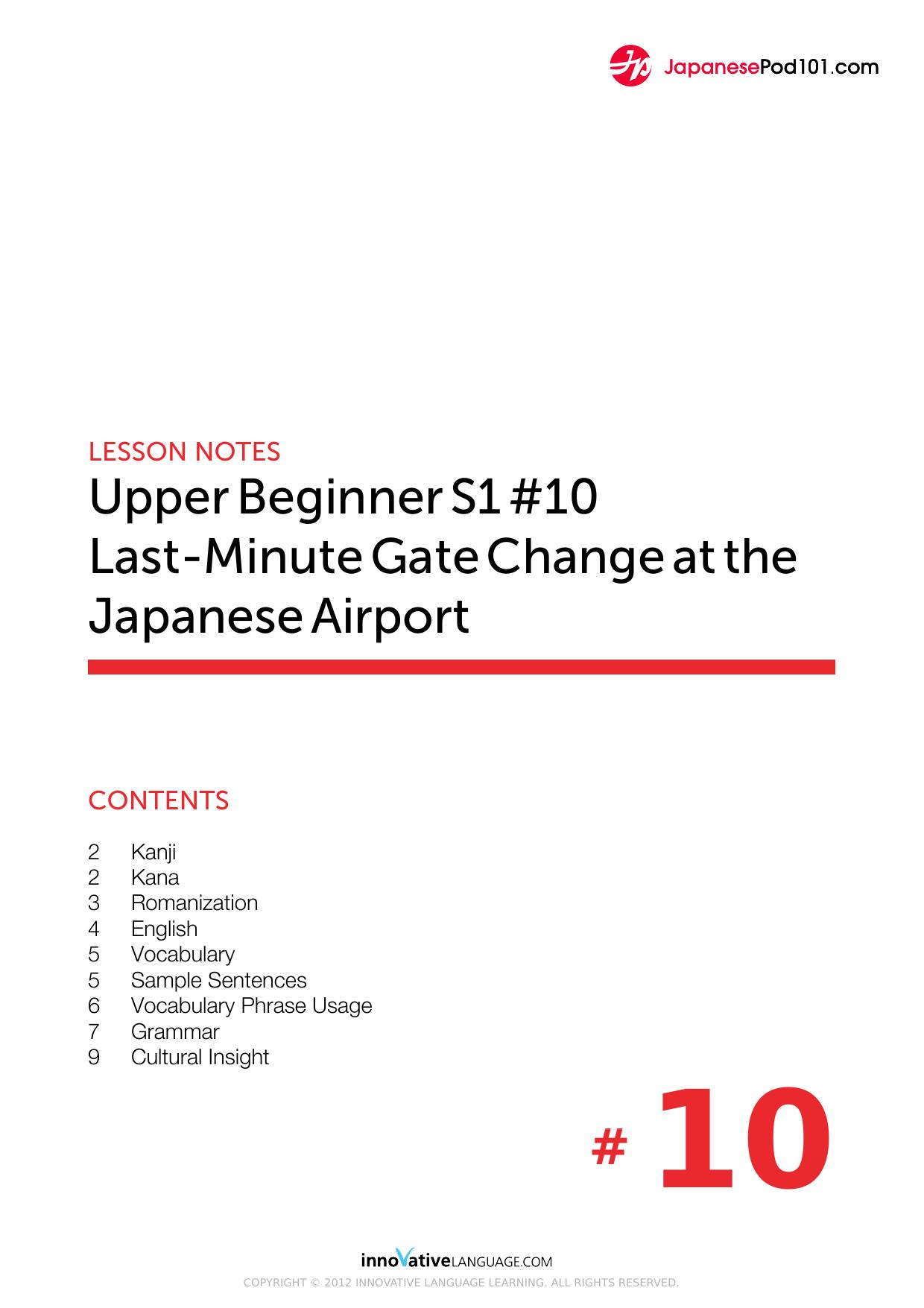 10. Last-Minute Gate Change at the Japanese Airport by Lesson Notes