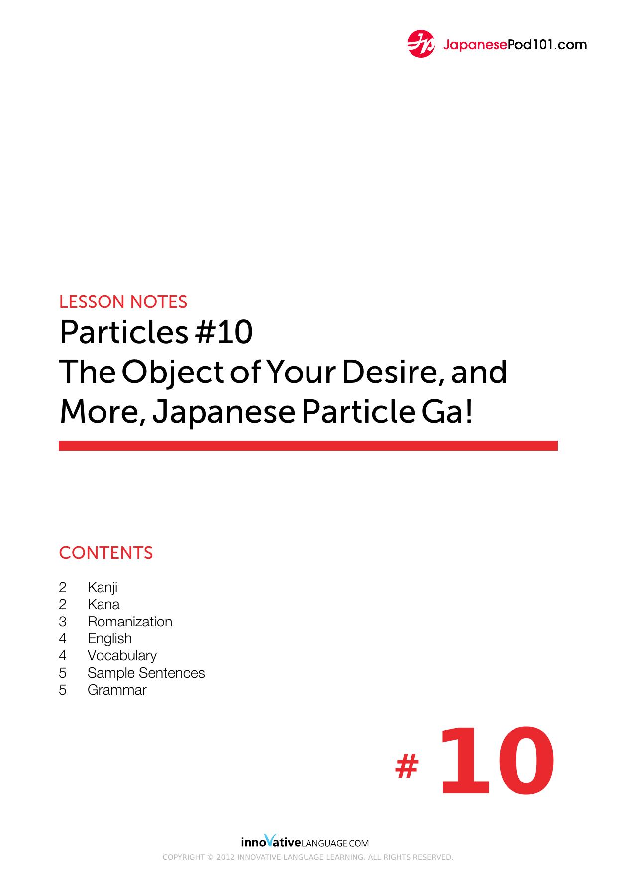 10. The Object of Your Desire, and More, Japanese Particle Ga! by Lesson Notes