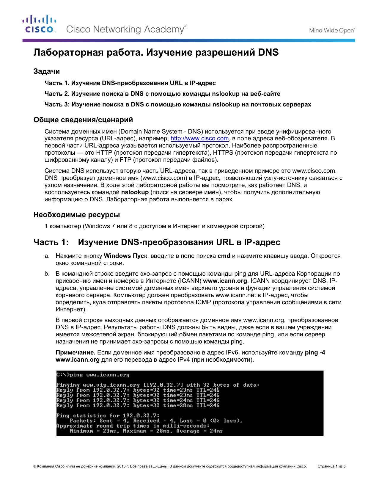 10.2.2.8 Lab by Cisco Systems