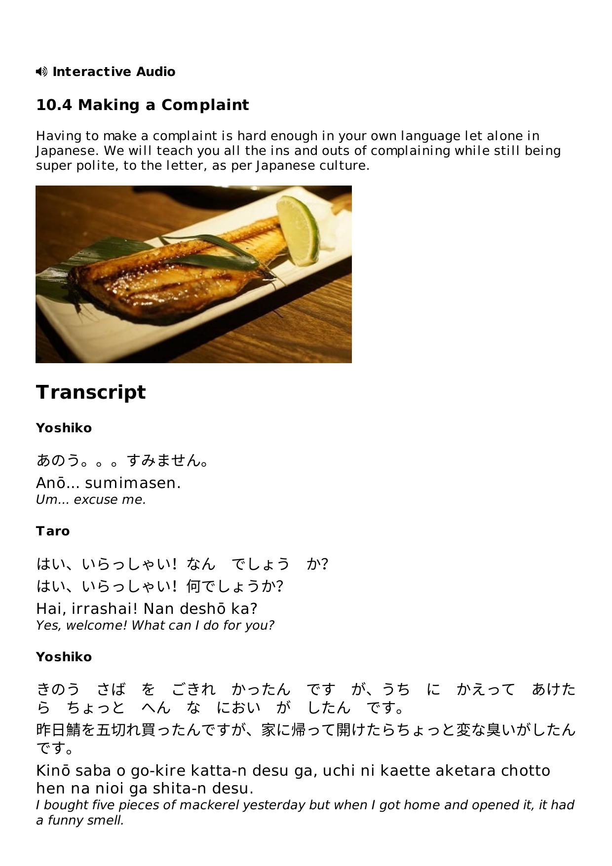 10.4 Making a Complaint Lesson | Rocket Japanese by Unknown