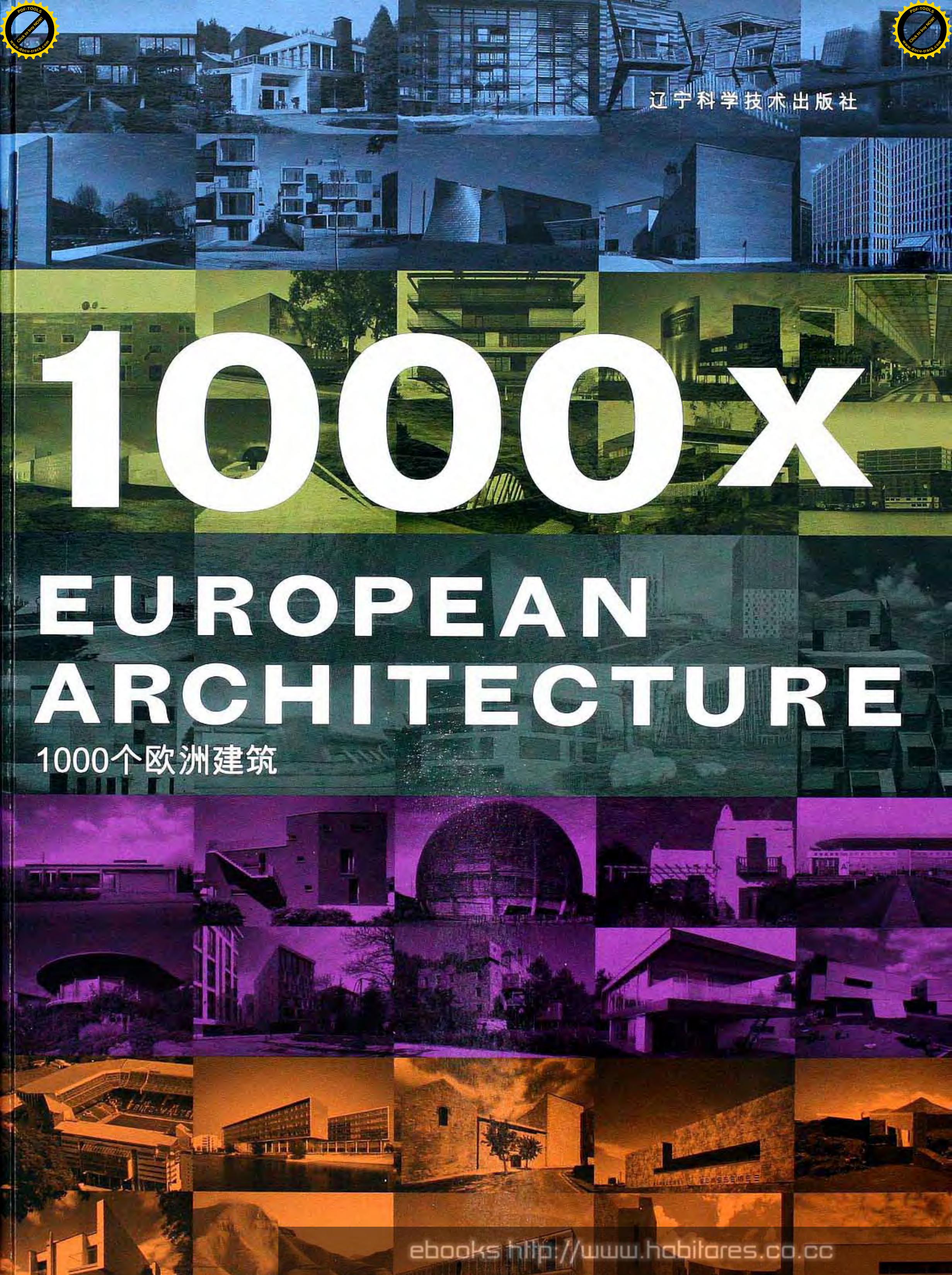 1000x European Architecture by Joachim Fischer