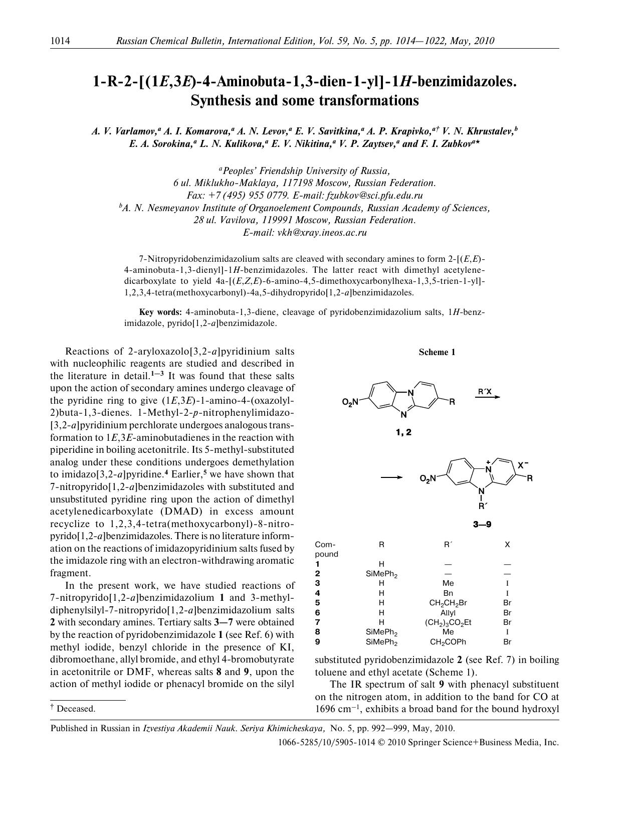 1014-1022 by Unknown