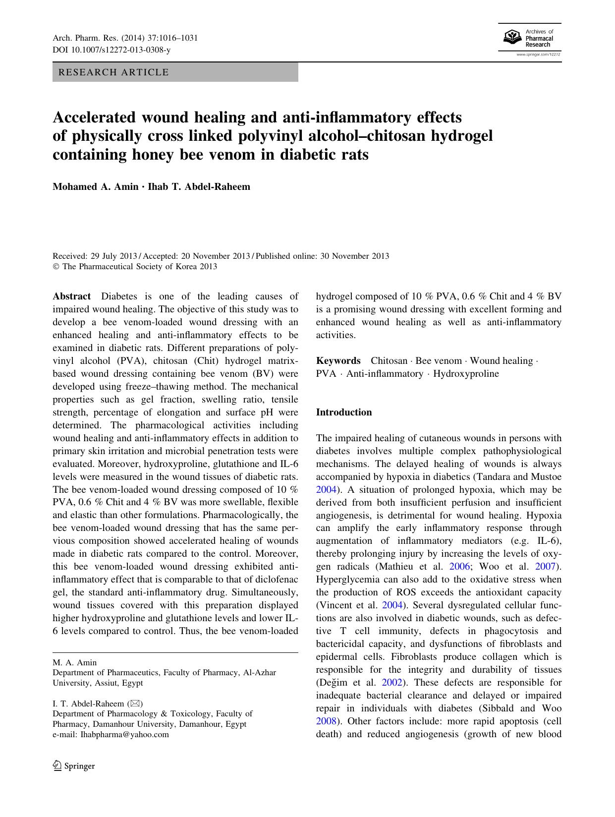 1016-1031 by Unknown