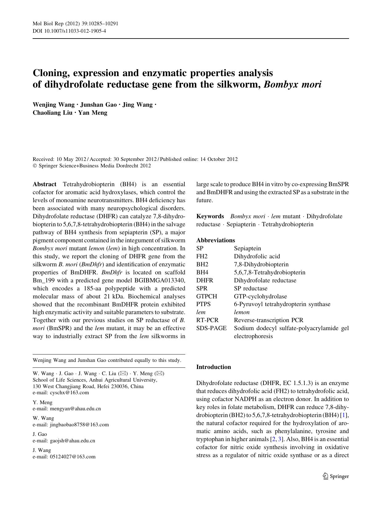 10285-10291 by Unknown