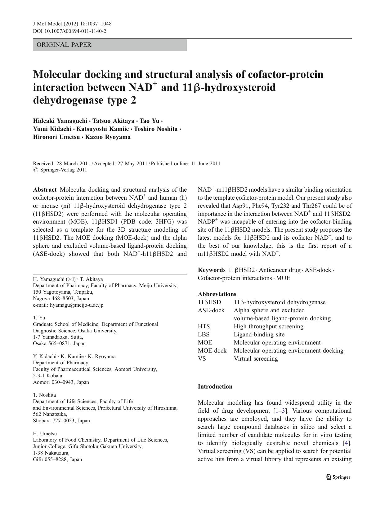 1037-1048 by Unknown