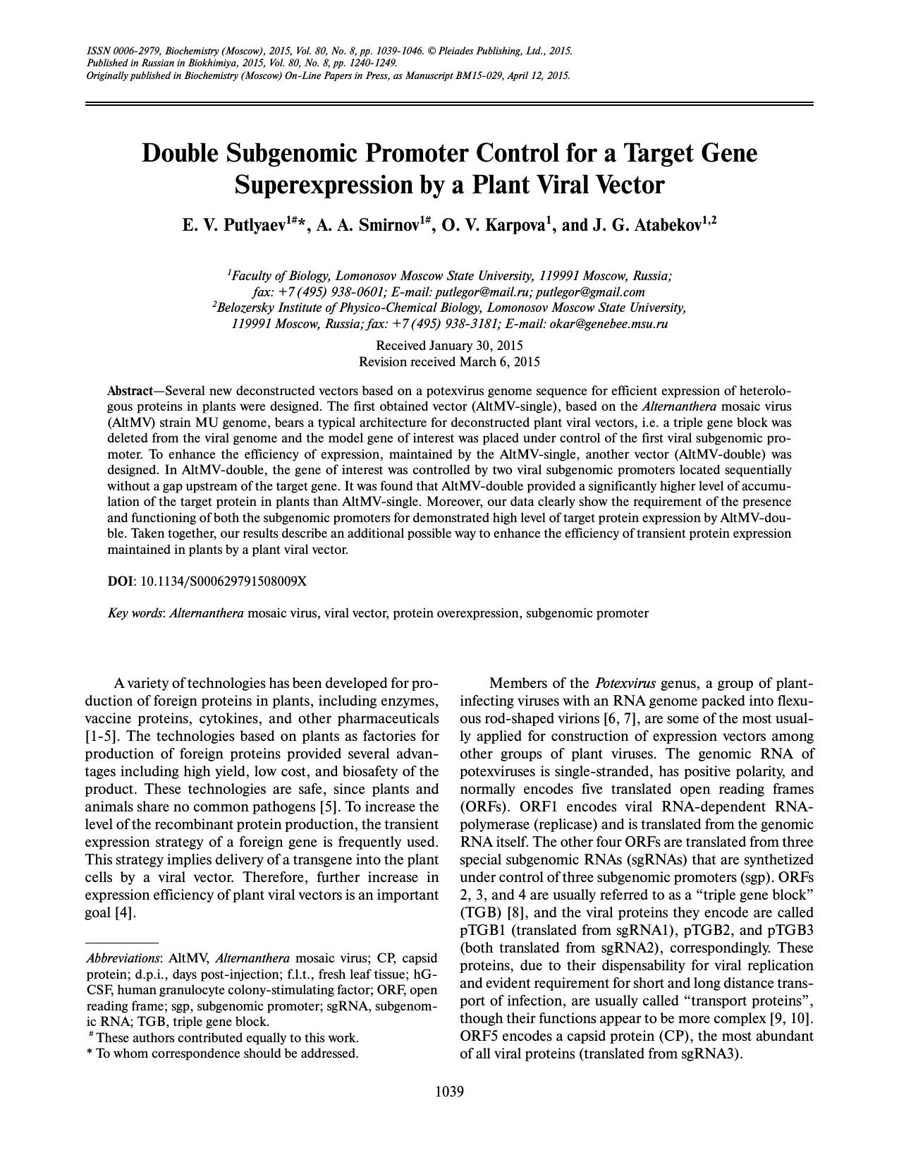 1039-1046 by Unknown