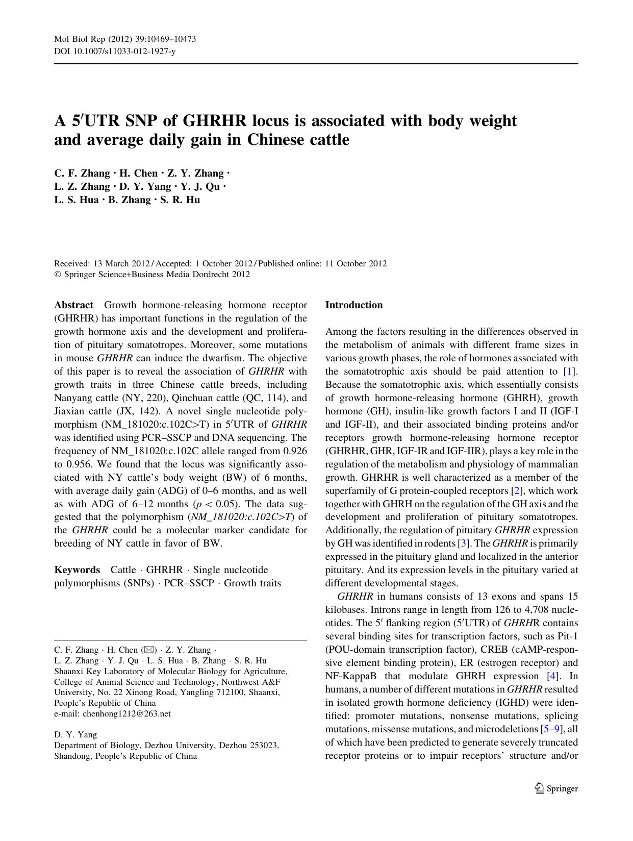 10469-10473 by Unknown