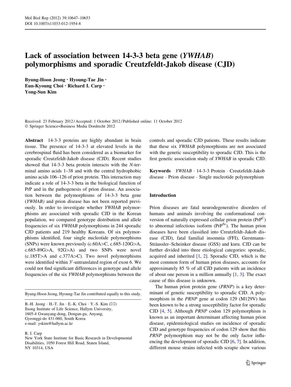 10647-10653 by Unknown