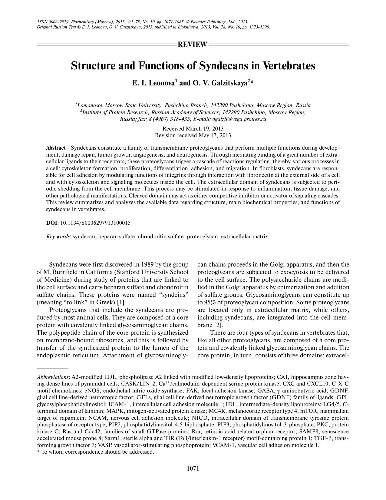 1071-1085 by Unknown