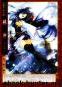 108 Maidens of Destiny - Chapter 01-23 by Chapter 01-23