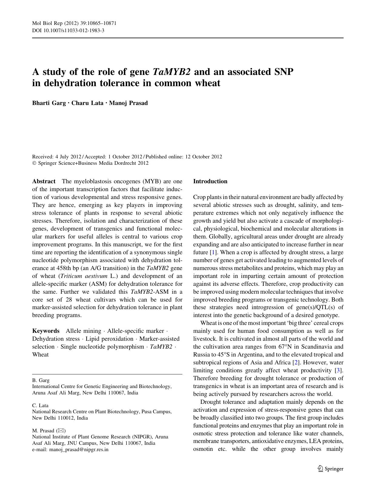 10865-10871 by Unknown