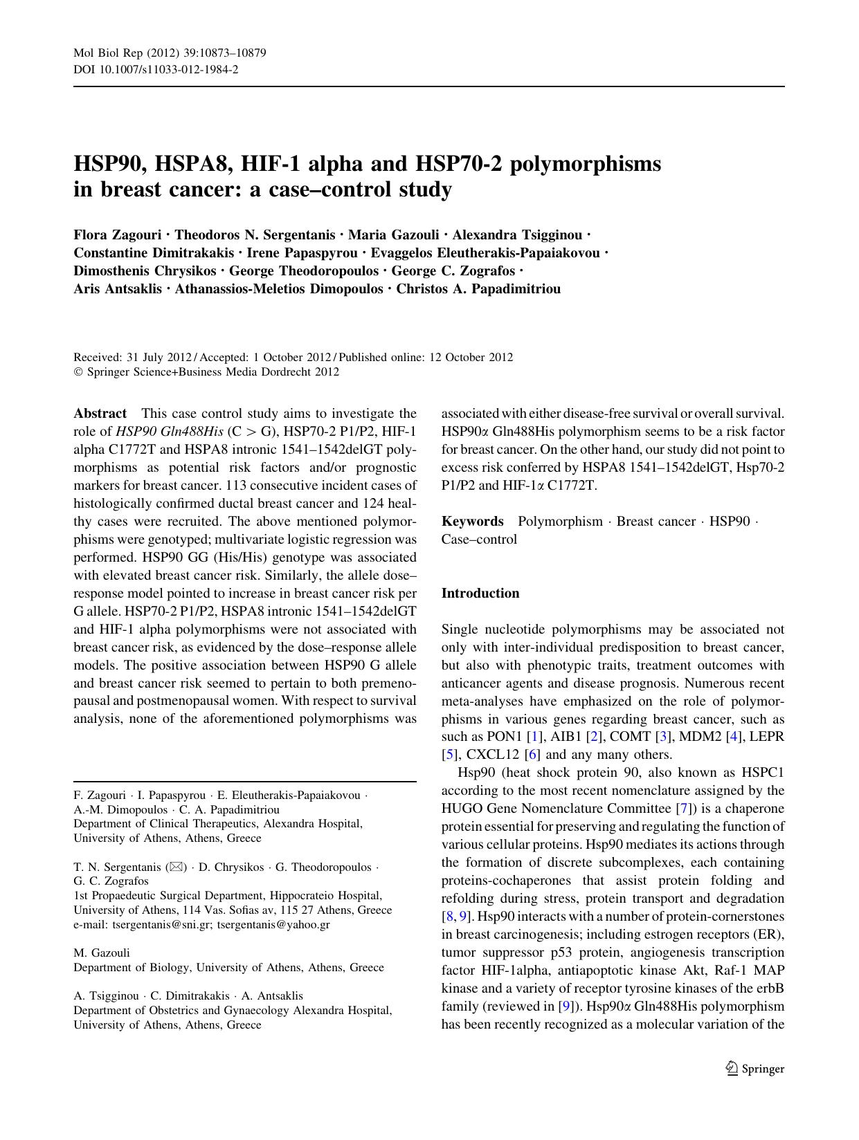 10873-10879 by Unknown