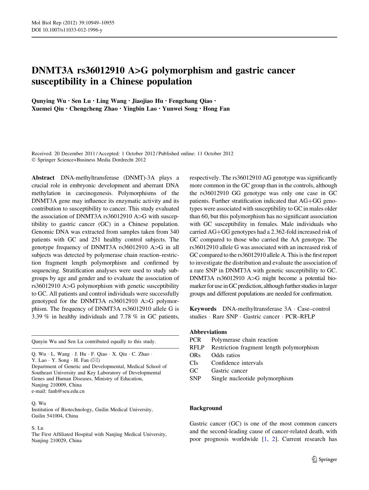 10949-10955 by Unknown