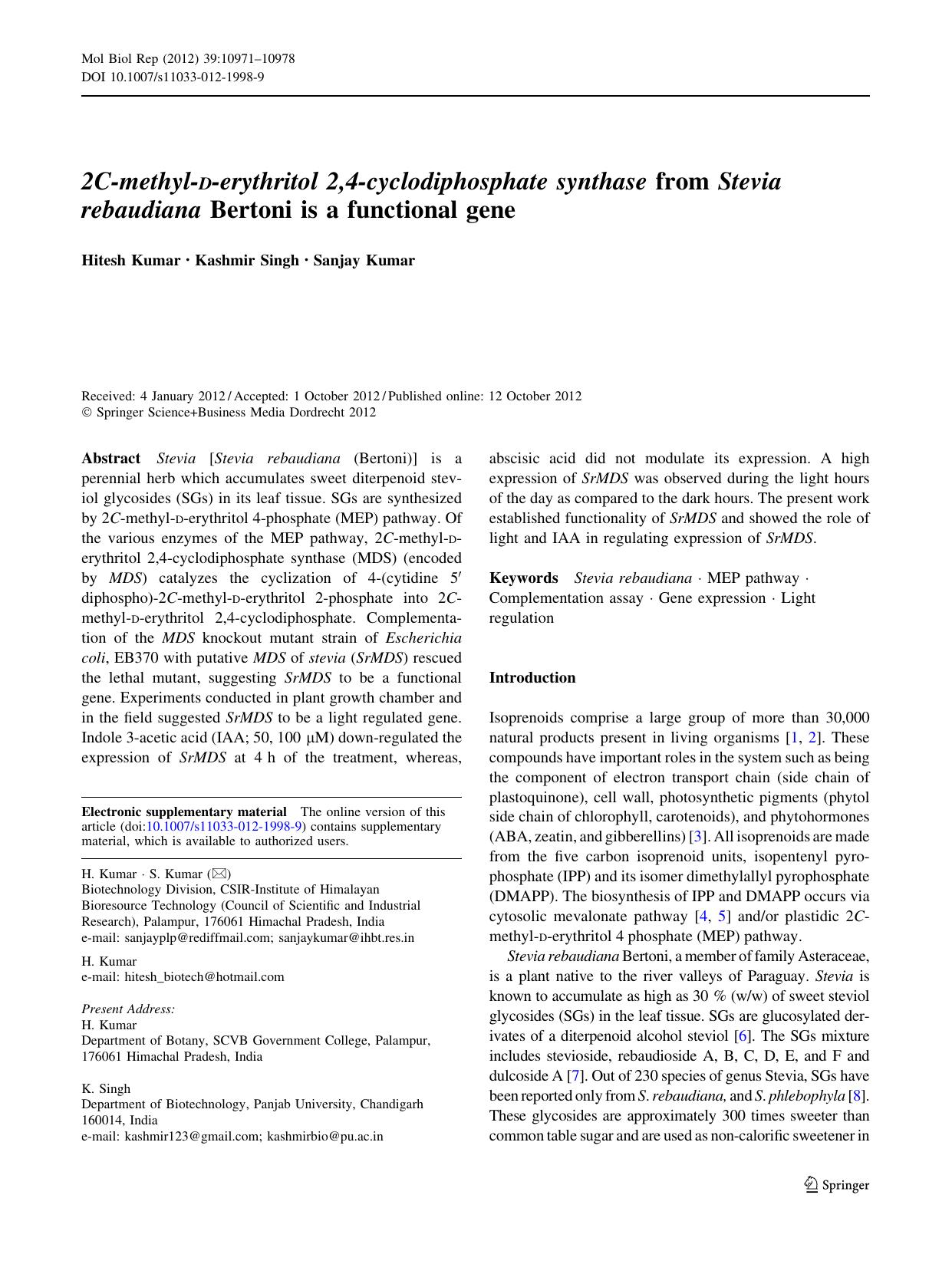 10971-10978 by Unknown