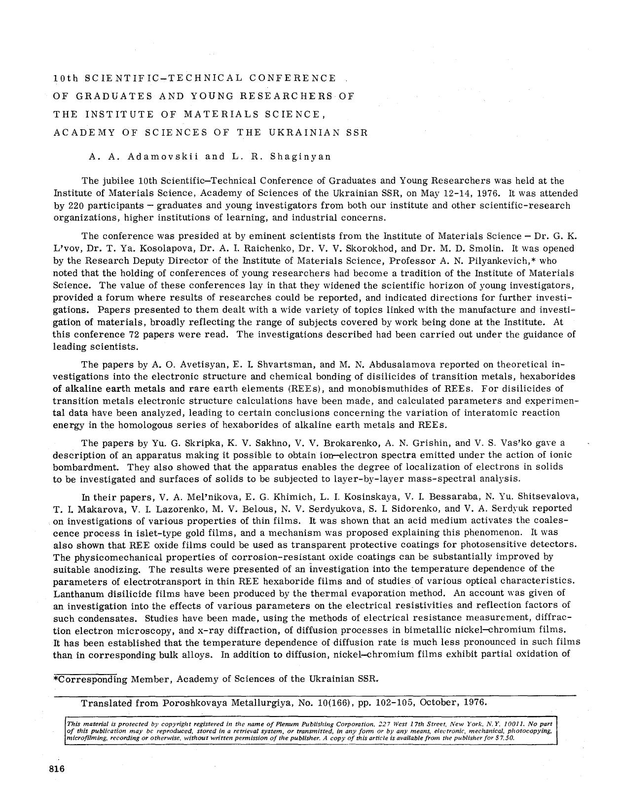 10th Scientific-Technical Conference of Graduates and Young Researchers of the Institute of Materials Science, Academy of Sciences of the Ukrainian SSR by Unknown