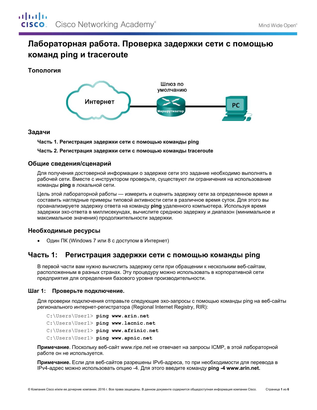 11.3.2.4 Lab by Cisco Systems