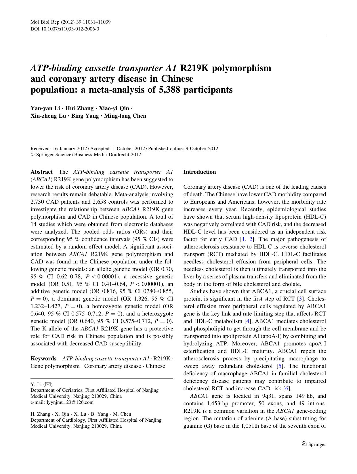 11031-11039 by Unknown