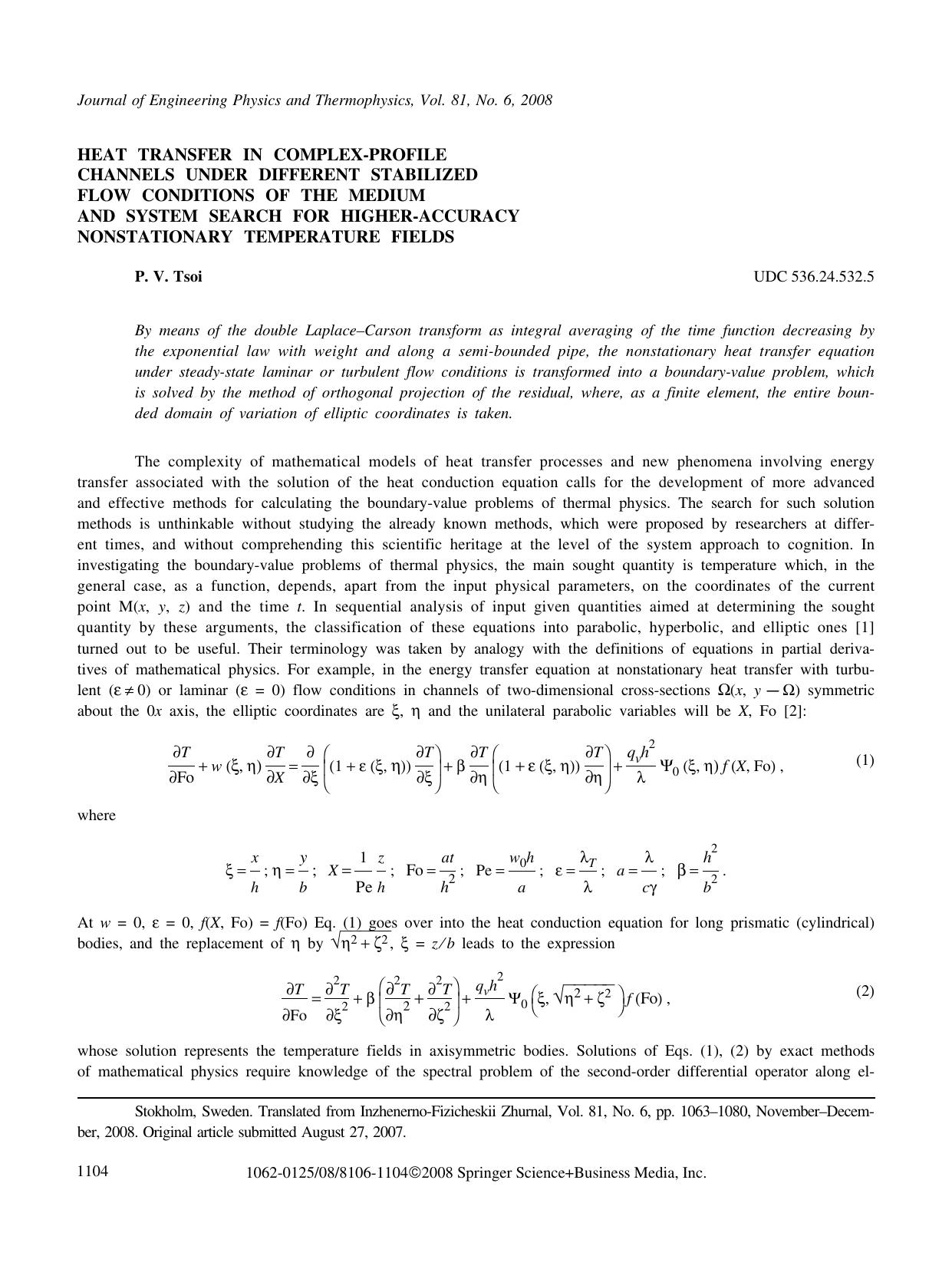 1104-1122 by Unknown