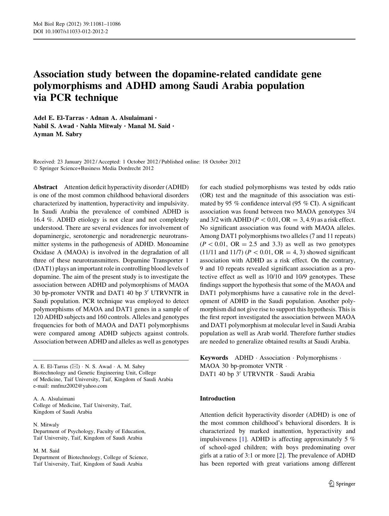 11081-11086 by Unknown