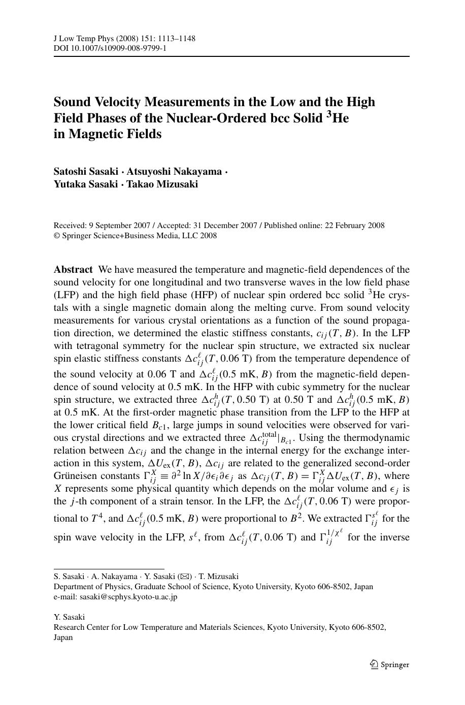 1113-1148 by Unknown