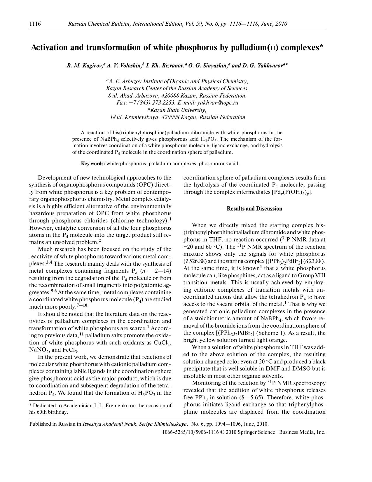 1116-1118 by Unknown