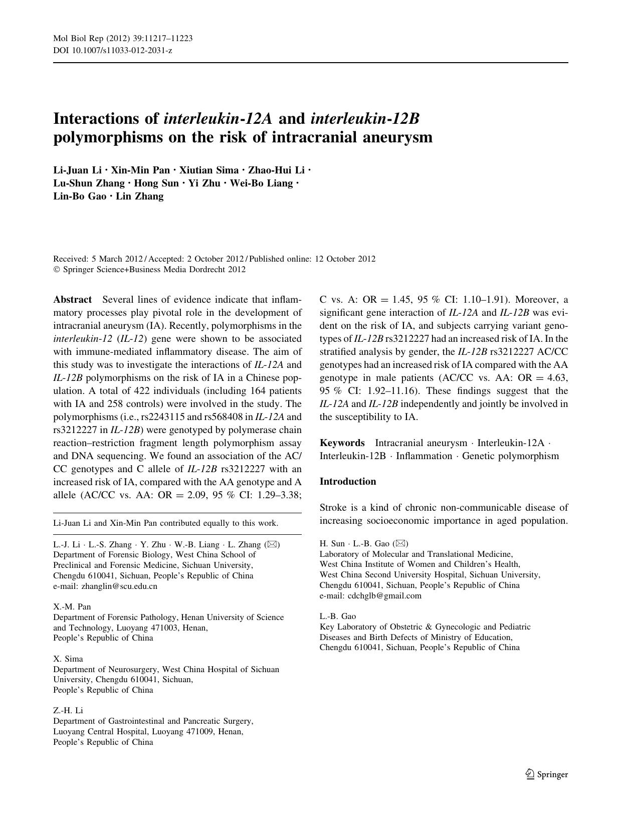 11217-11223 by Unknown