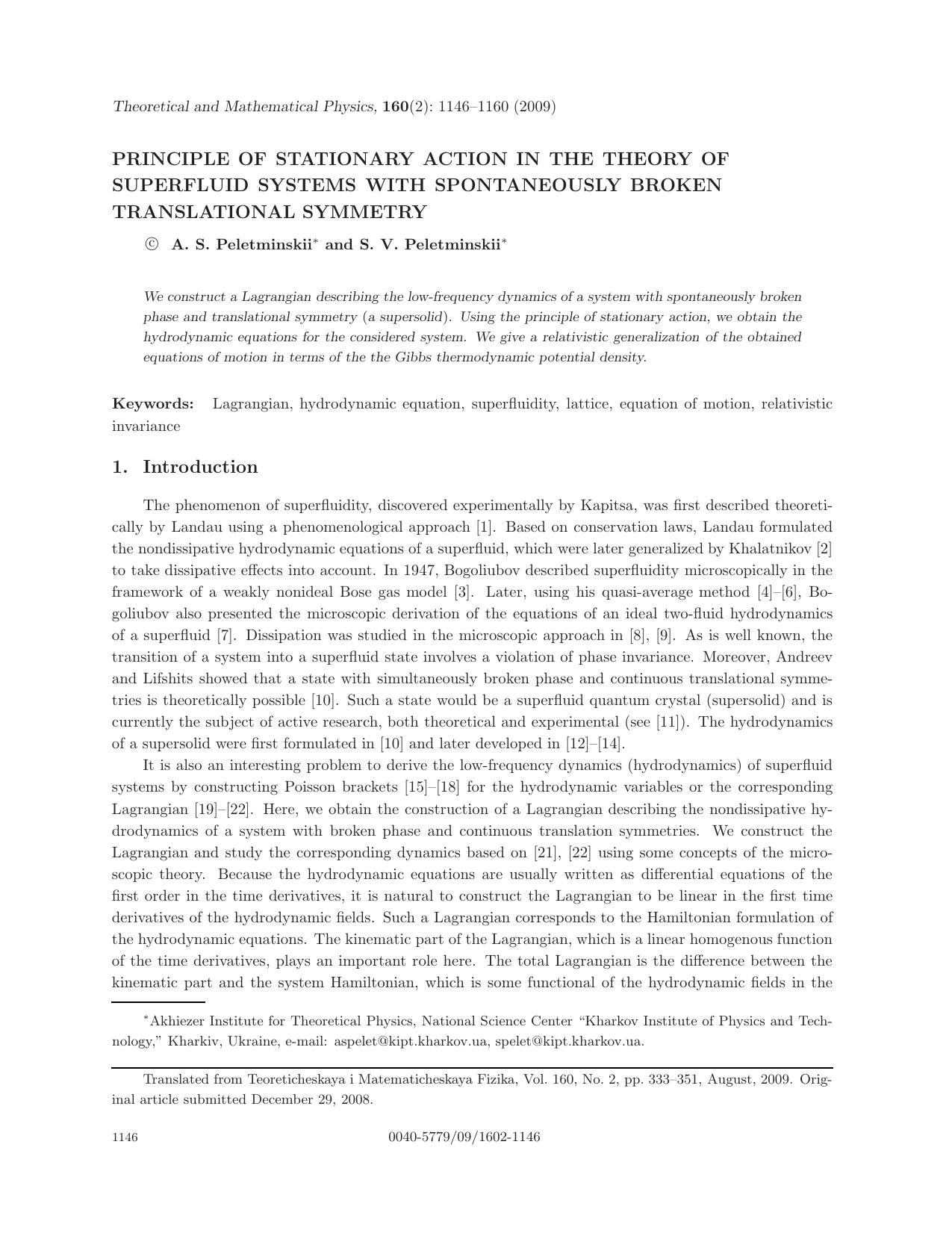 1146-1160 by Unknown