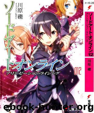 12: Alicization Rising by Reki Kawahara