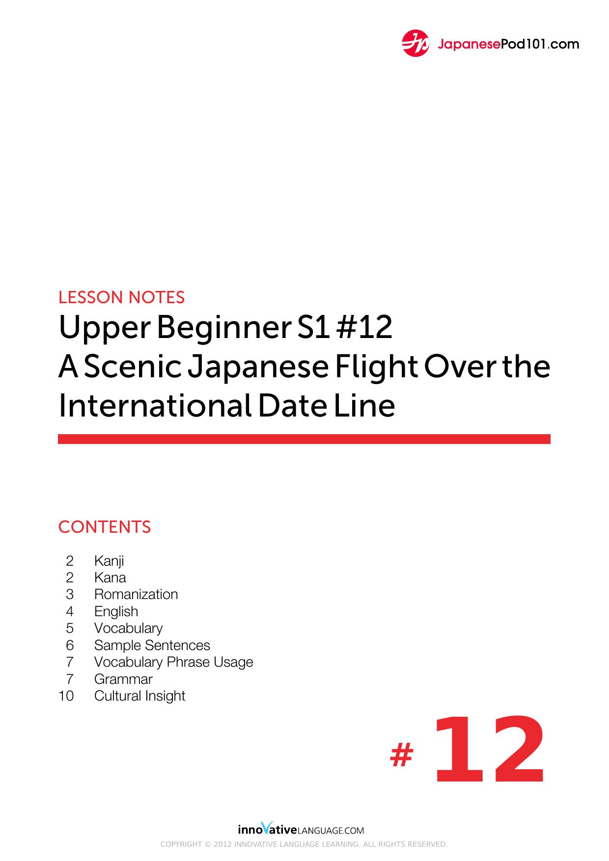 12. A Scenic Japanese Flight Over the International Date Line by Lesson Notes