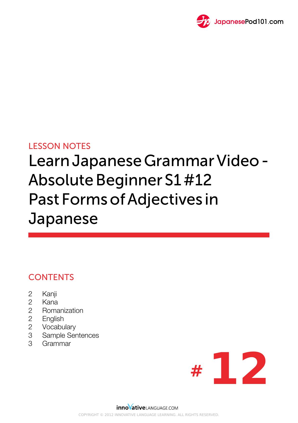 12. Absolute Beginner #12 - Past Forms of Adjectives in Japanese by Lesson Notes