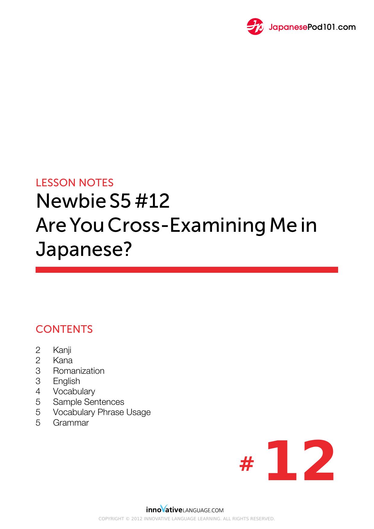 12. Are You Cross-Examining Me in Japanese by Lesson Notes