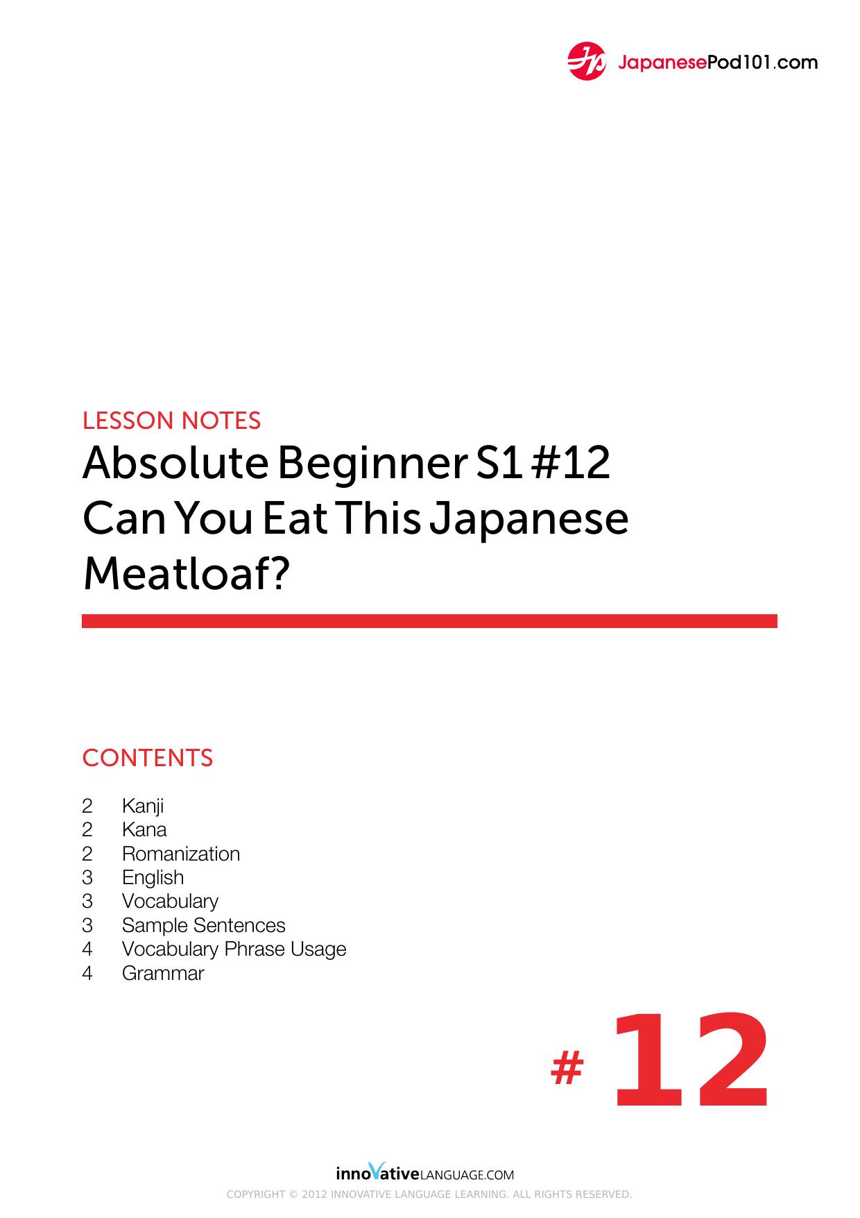 12. Can You Eat This Japanese Meatloaf by Lesson Notes