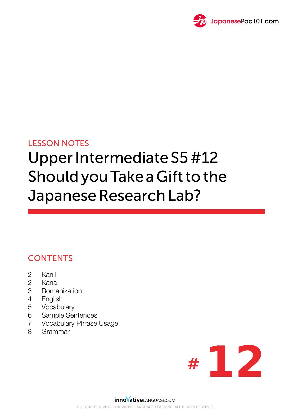 12. Should you Take a Gift to the Japanese Research Lab by Lesson Notes