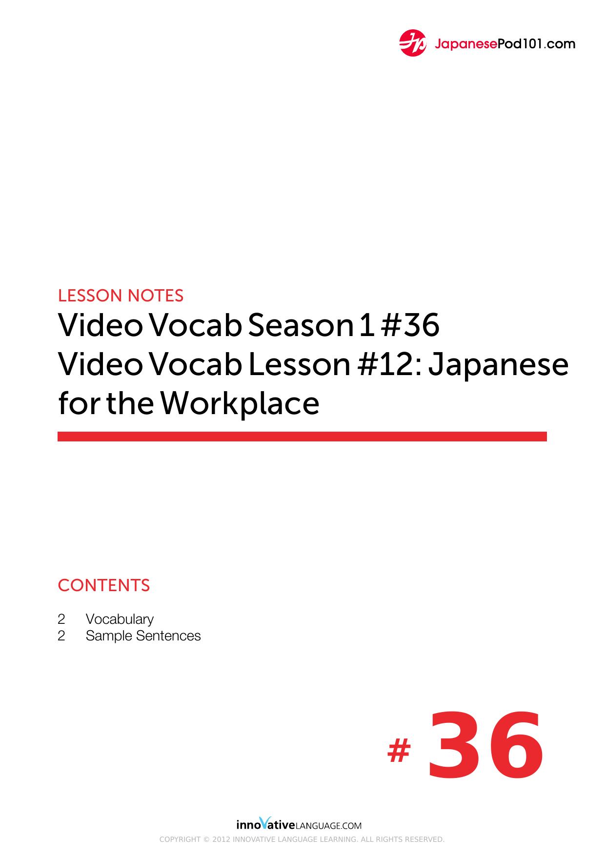 12. Video Vocab Lesson #12 Japanese for the Workplace by Lesson Notes
