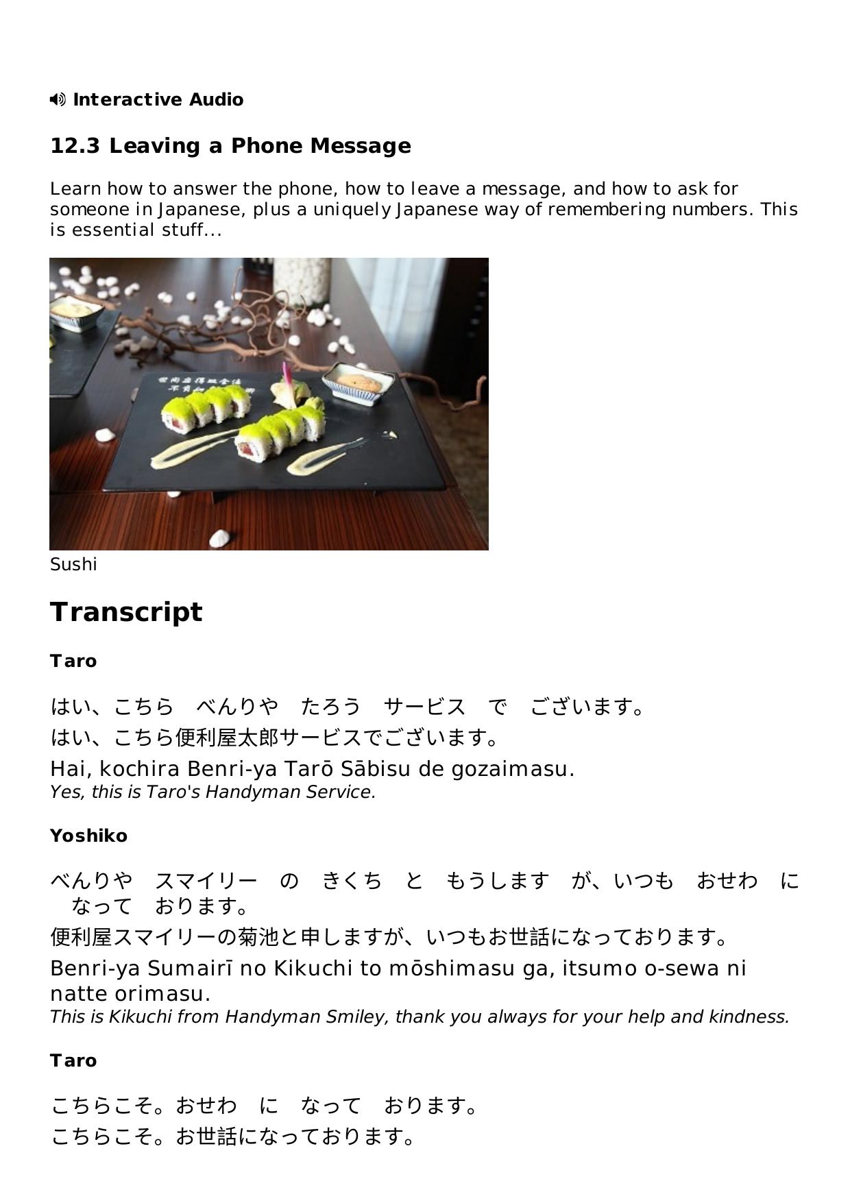 12.3 Leaving a Phone Message Lesson | Rocket Japanese by Unknown