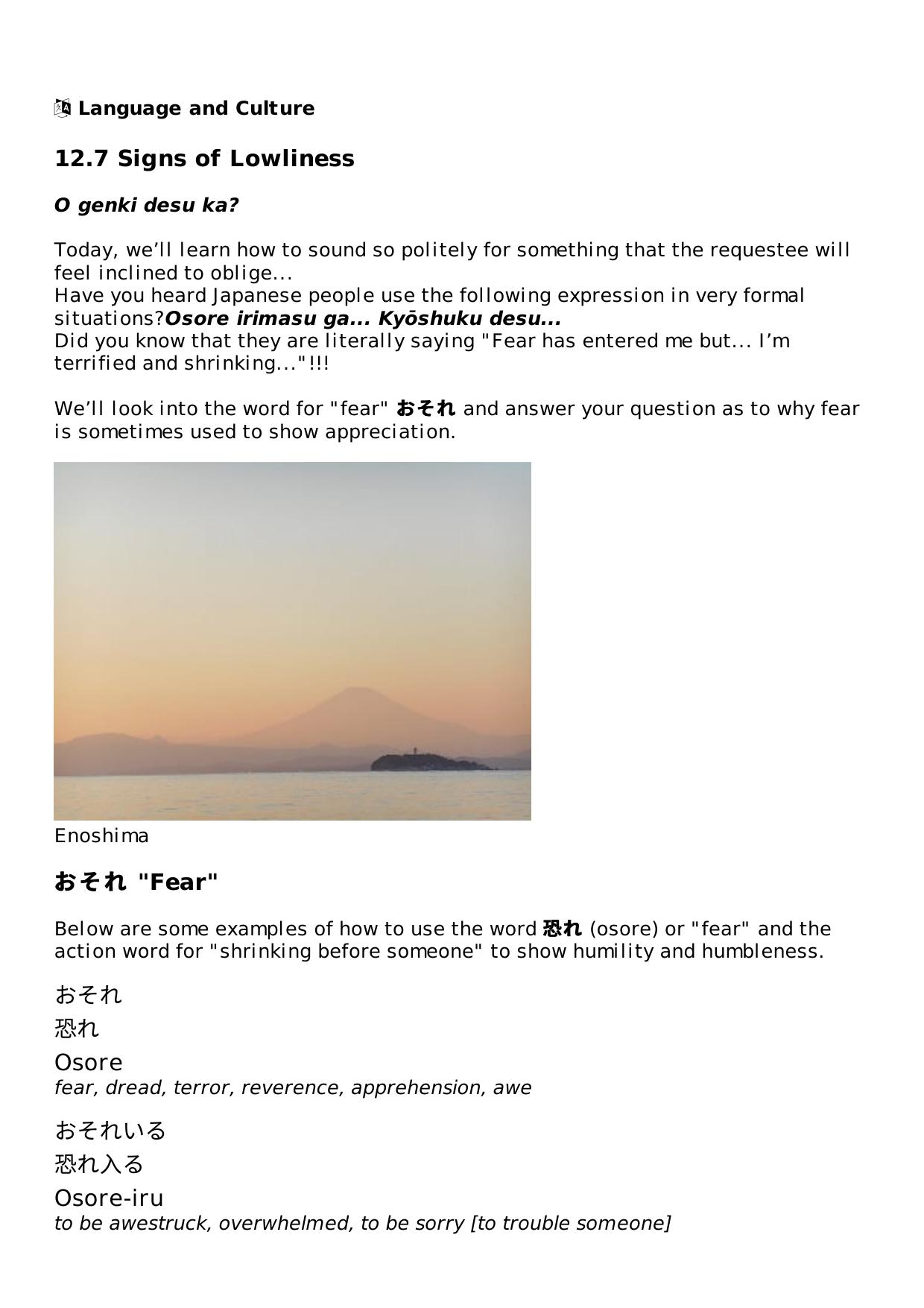 12.7 Signs of Lowliness Lesson | Rocket Japanese by Unknown