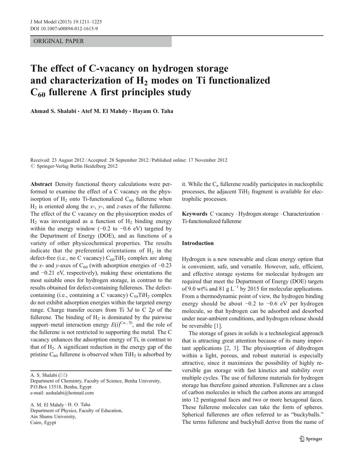 1211-1225 by Unknown