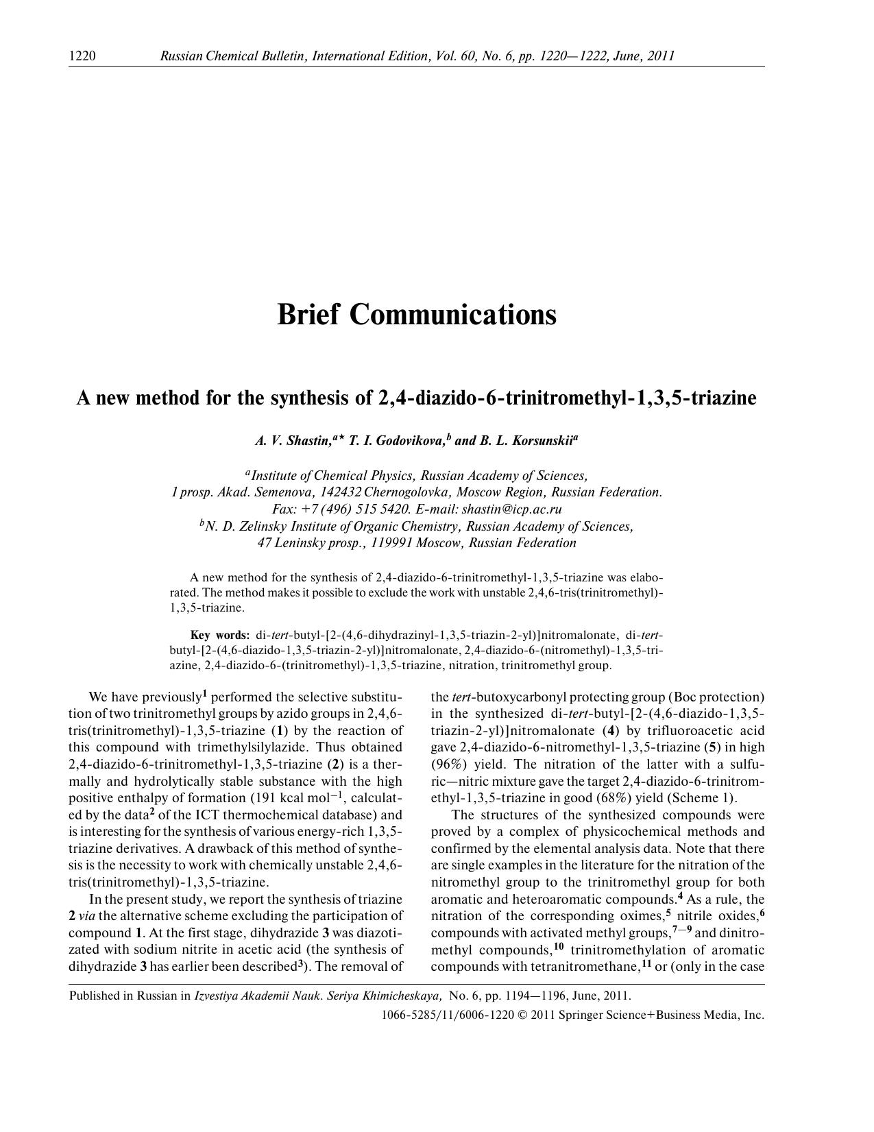 1220-1222 by Unknown