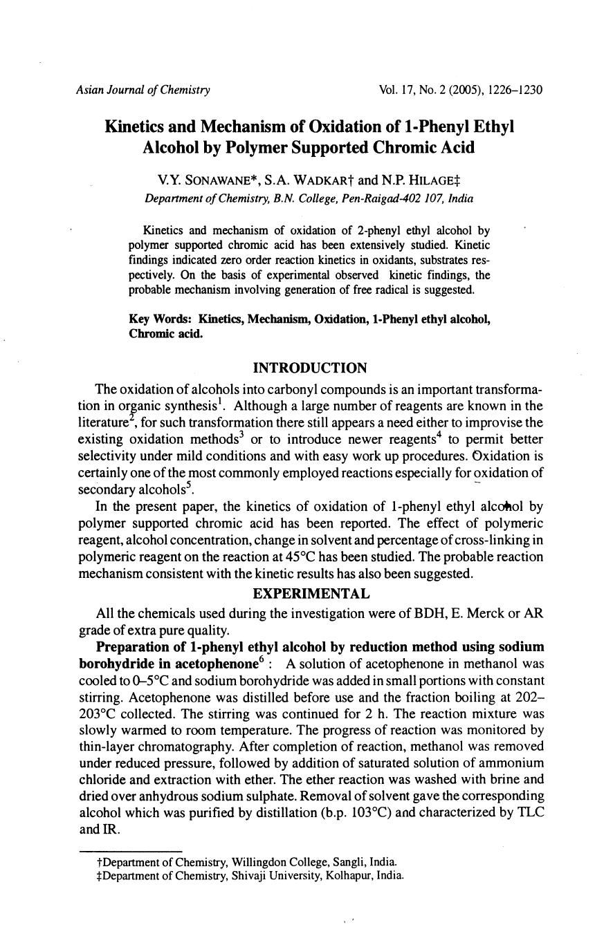 1226-1230 by Unknown