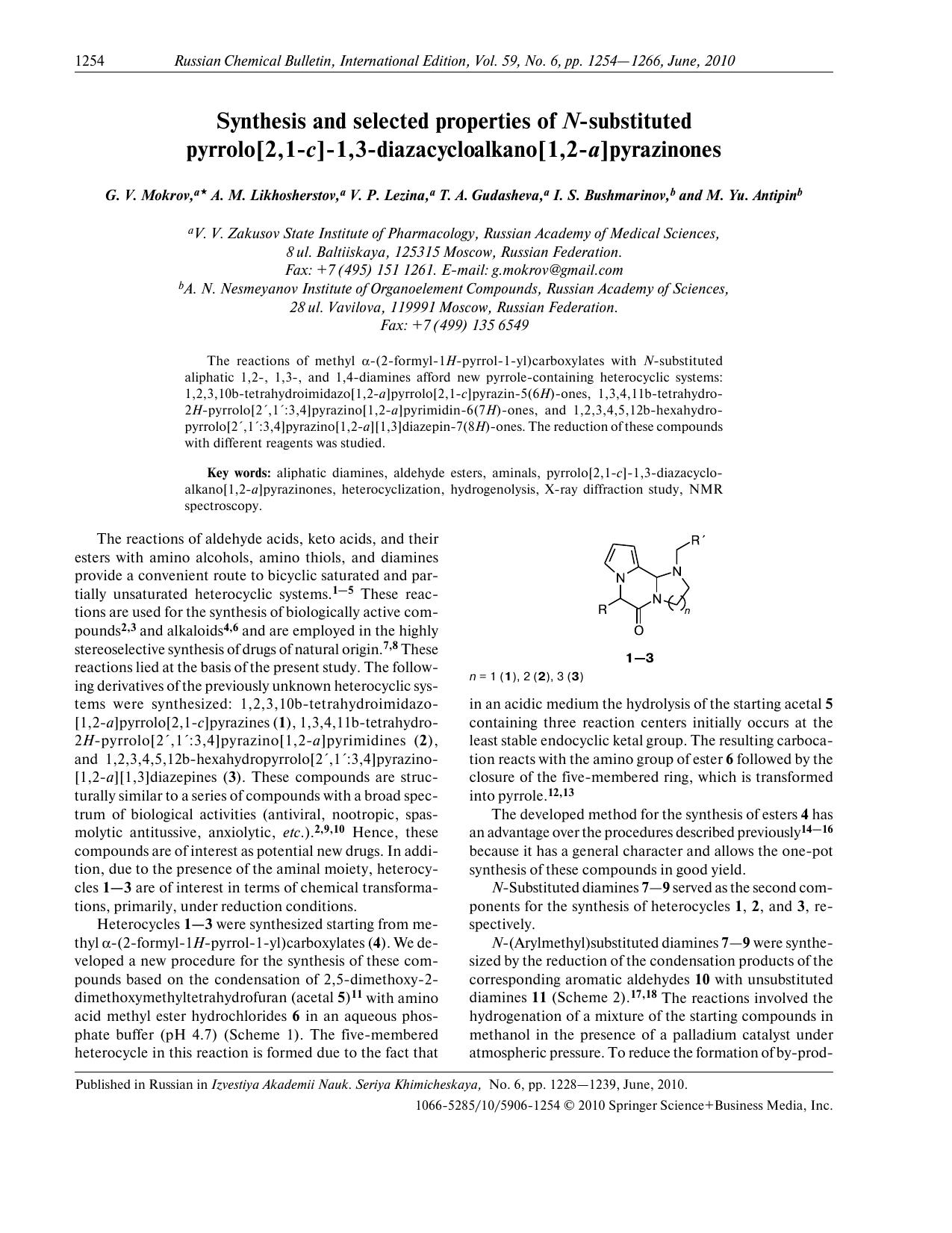 1254-1266 by Unknown