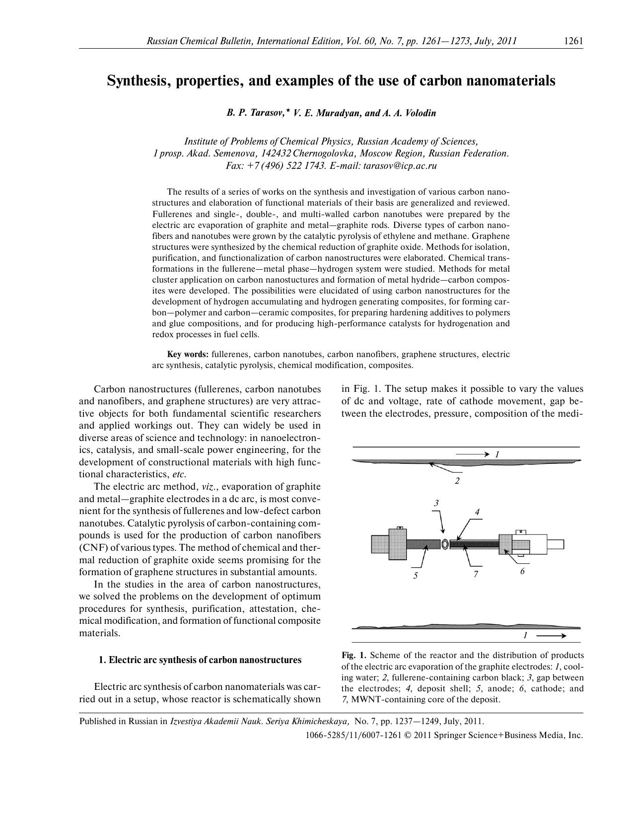 1261-1273 by Unknown