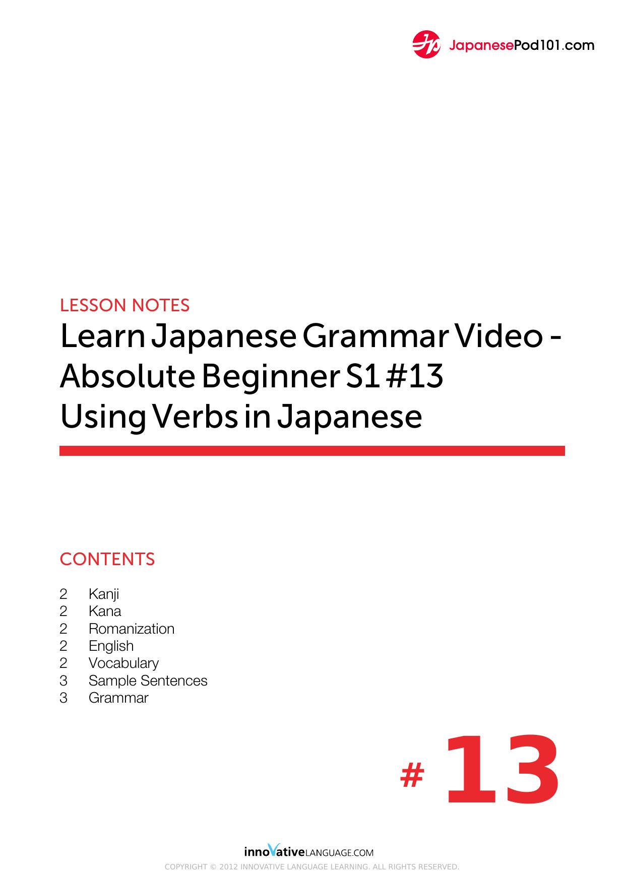 13. Absolute Beginner #13 - Using Verbs in Japanese by Lesson Notes