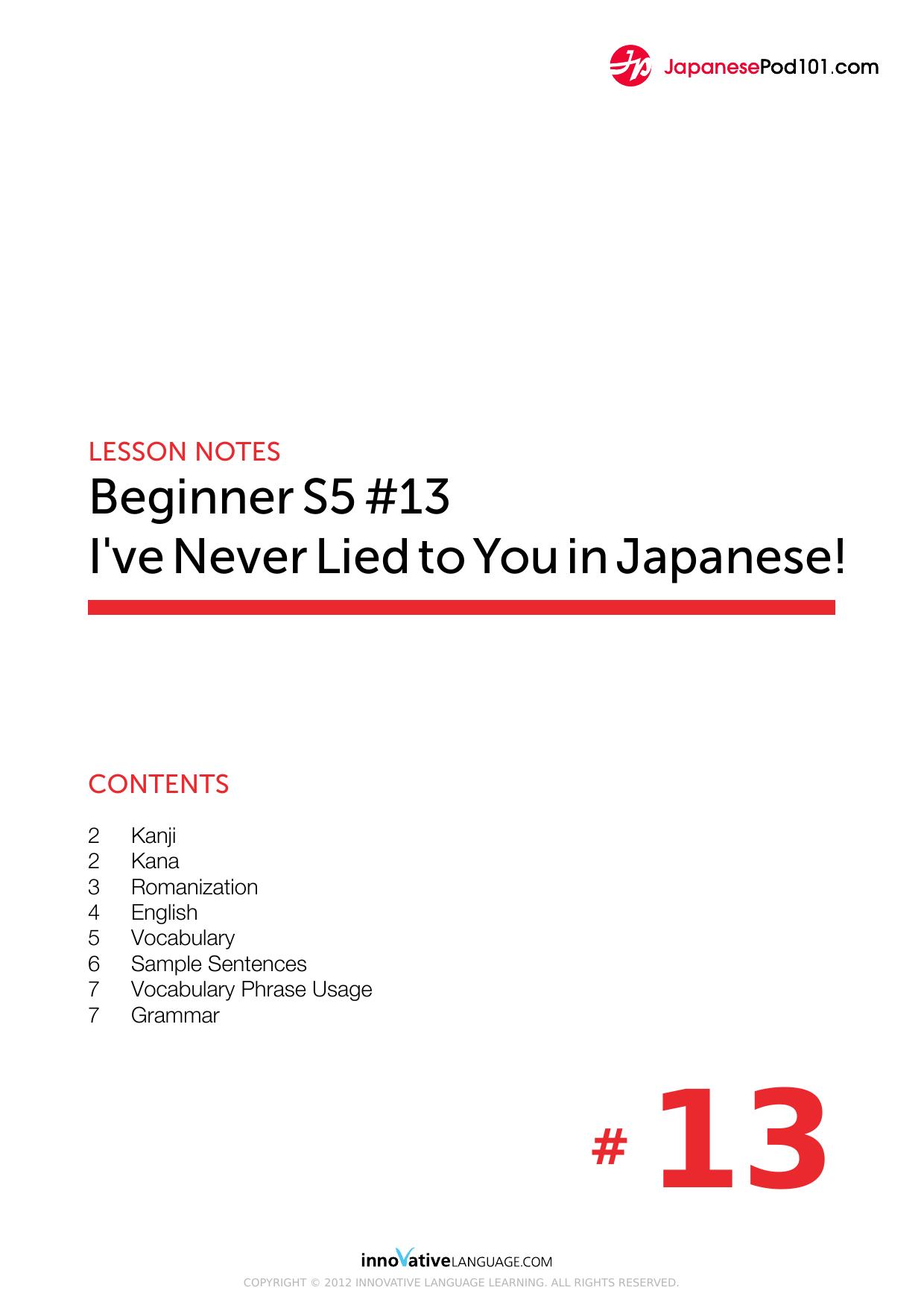 13. I've Never Lied to You in Japanese! by Lesson Notes