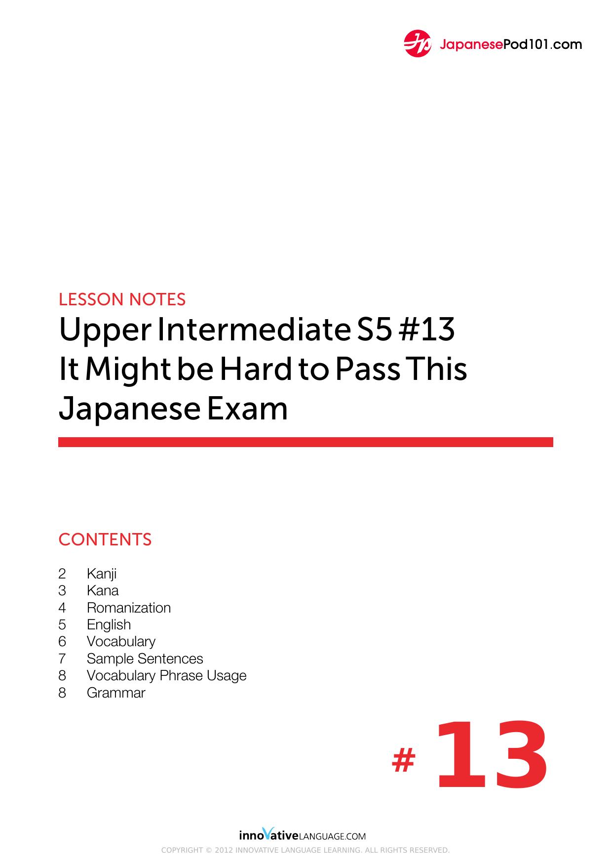 13. It Might be Hard to Pass This Japanese Exam by Lesson Notes
