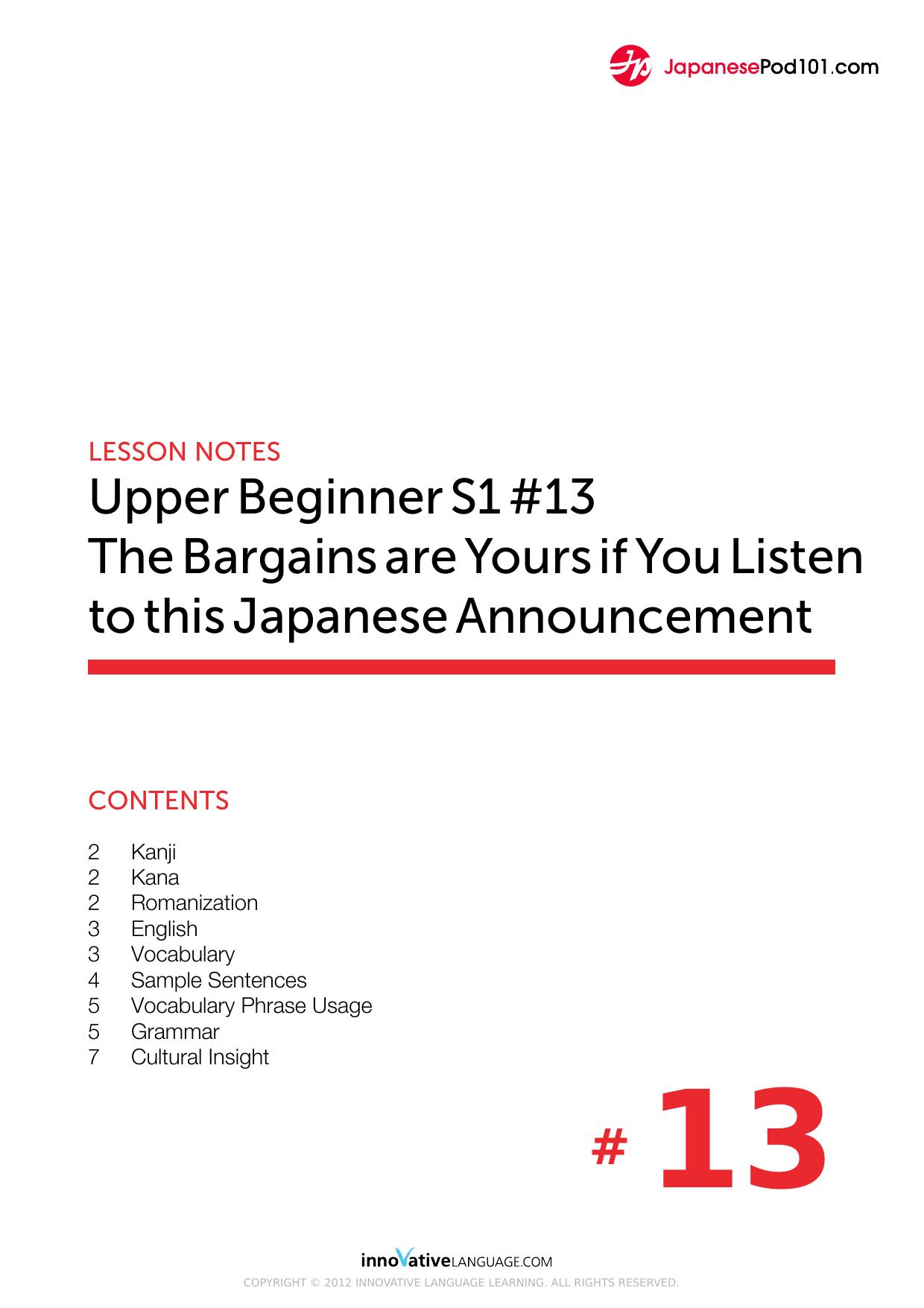 13. The Bargains are Yours if You Listen to this Japanese Announcement by Lesson Notes
