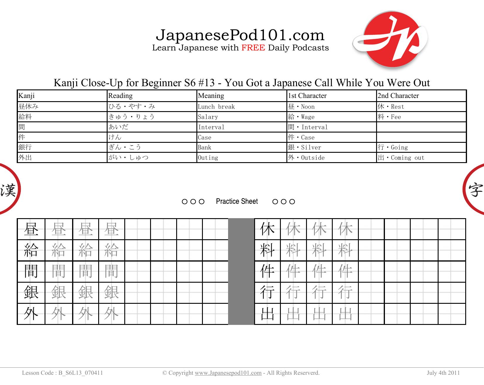 13. You Got a Japanese Call While You Were Out by Kanji Close-Up