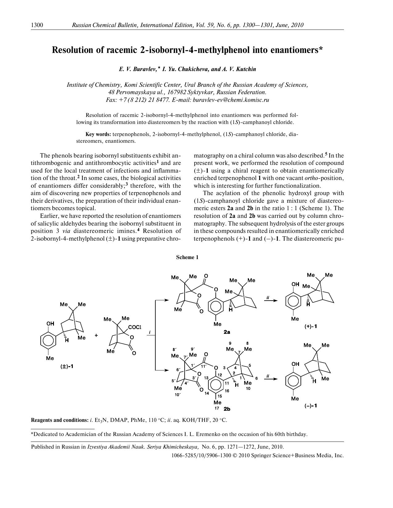 1300-1301 by Unknown