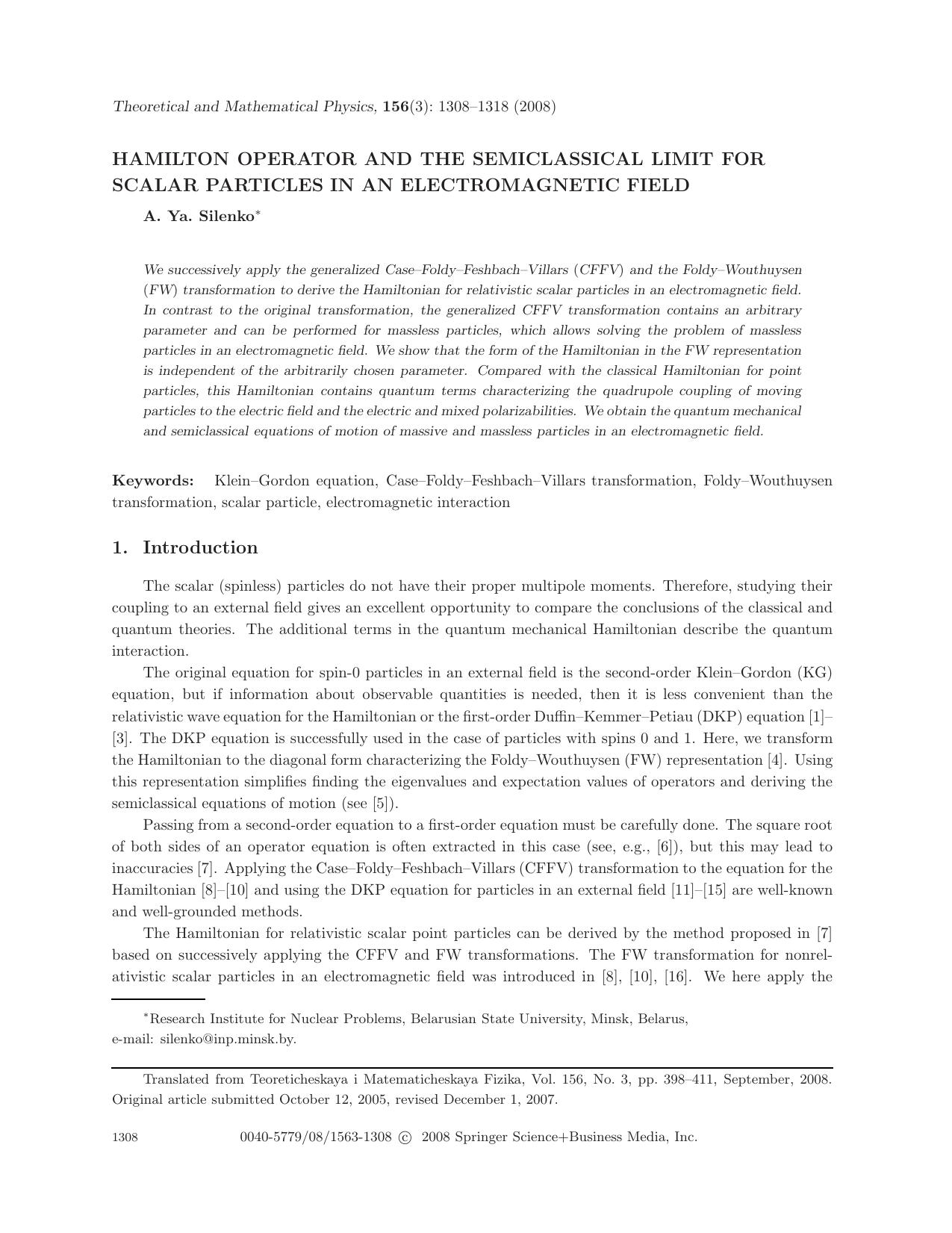 1308-1318 by Unknown