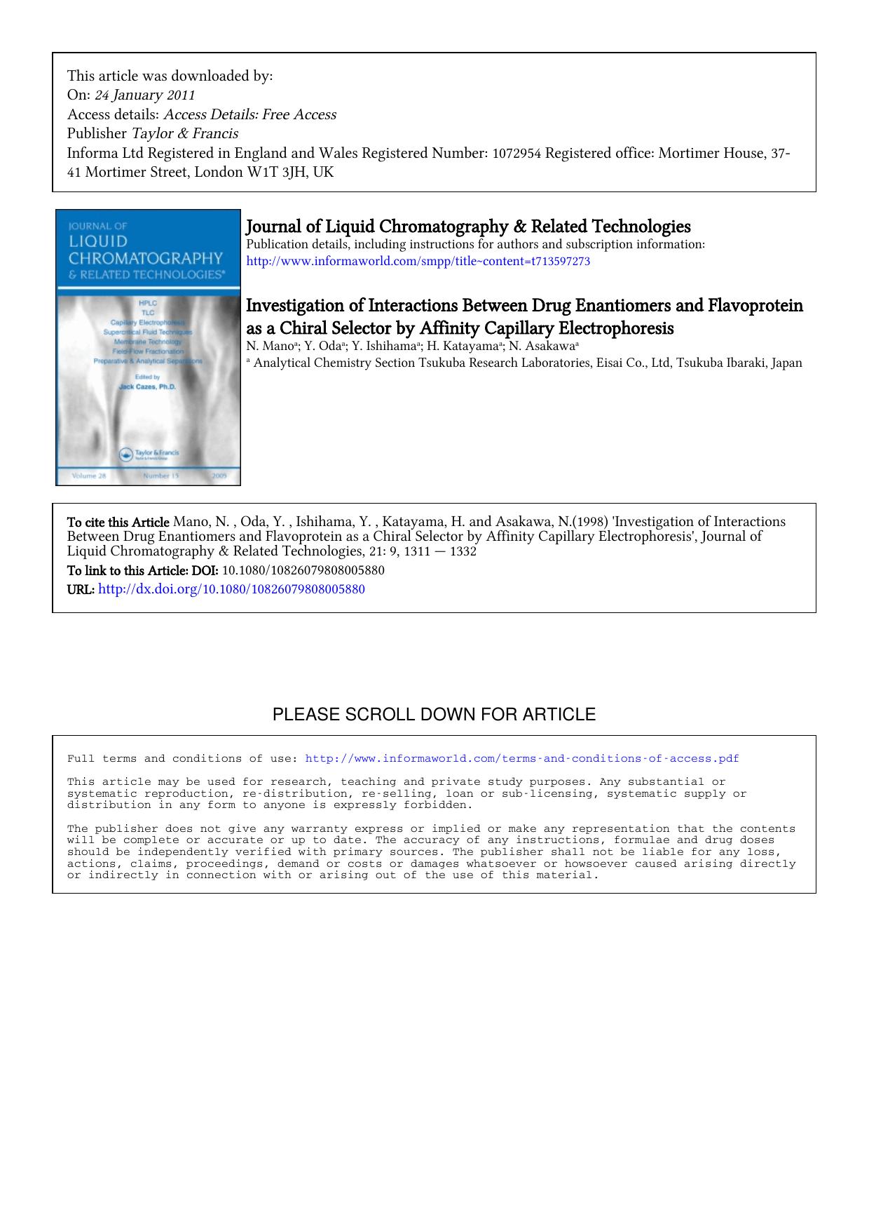 1311-1332 by Unknown