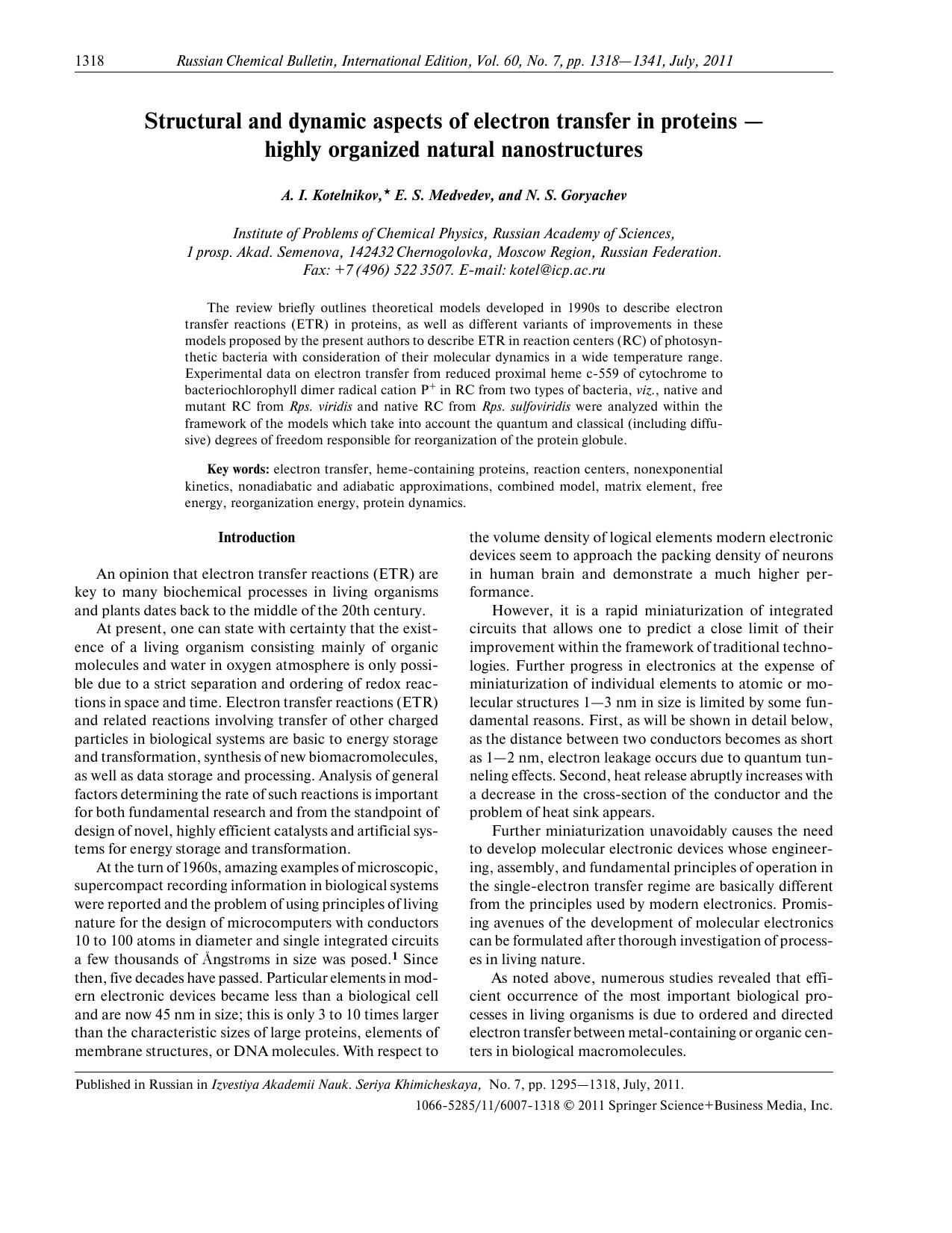 1318-1341 by Unknown